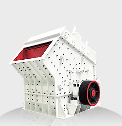 PF反擊式破碎機