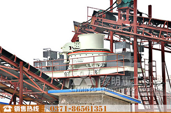 高等級(jí)公路砂石骨料