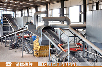 礦渣，尾渣加工砂石骨料