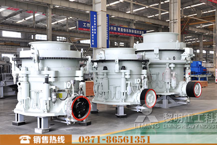 HPT500液壓圓錐破碎機