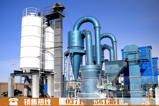 雷蒙磨粉機(jī)優(yōu)勢特點(diǎn)