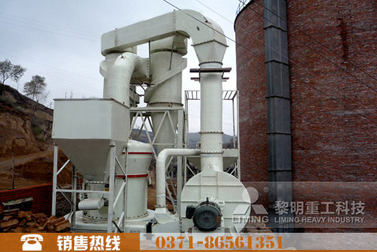 800石灰石磨粉機(jī)