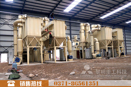 螢石微粉磨粉機