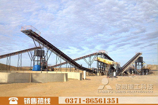 玄武巖石子破碎機