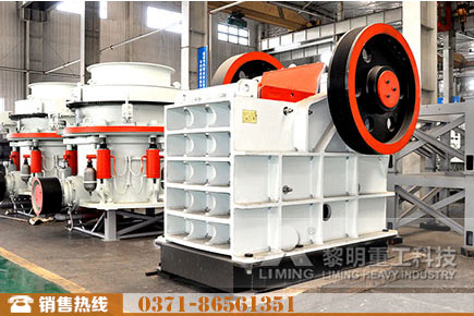 HJ125高能顎式破碎機