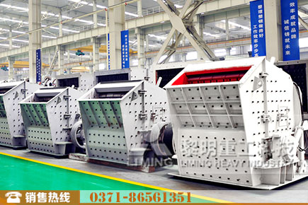 反擊式碎石機(jī)