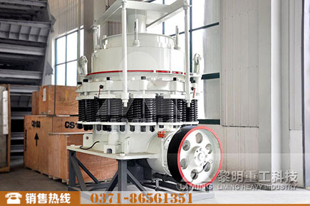 玄武巖圓錐破碎機