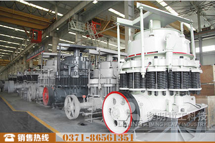 玄武巖CS圓錐破碎機