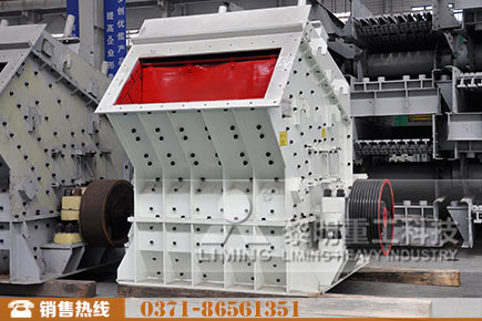 花崗巖反擊式破碎機