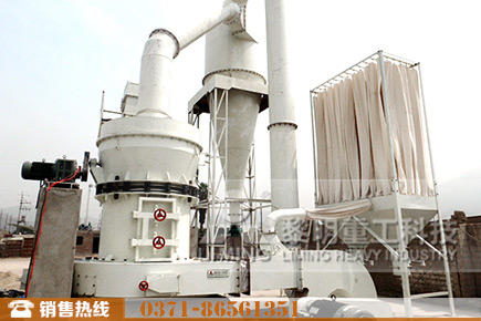 方解石超壓梯形磨粉機(jī)