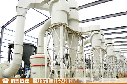 方解石歐版磨粉機