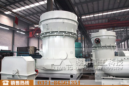 滑石超壓梯形磨粉機(jī)