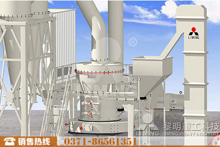 T130X加強超細磨粉機