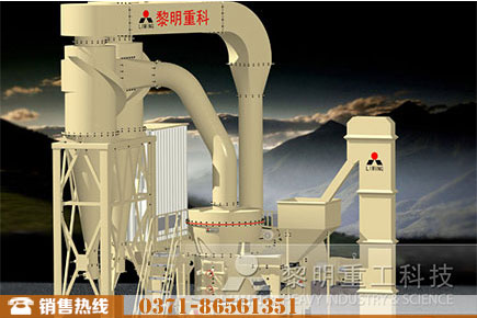 滑石T130X加強(qiáng)超細(xì)磨粉機(jī)