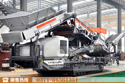 履帶式移動破碎站