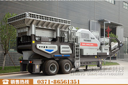 建筑垃圾輪胎式移動(dòng)破碎站