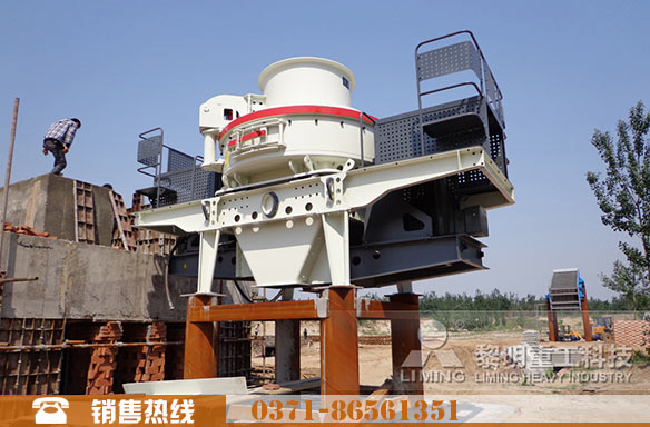 遼寧石灰石破碎制砂成套生產線