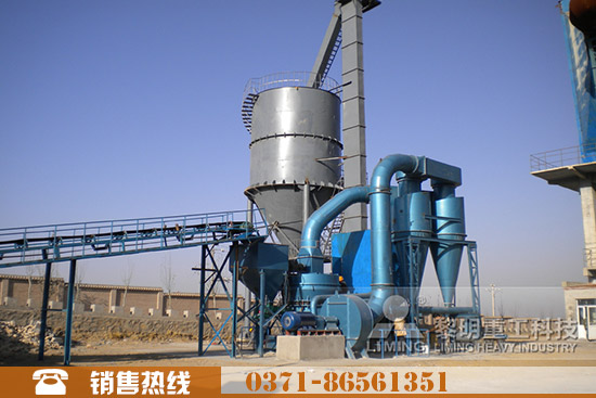 碳酸鈣超細磨粉機