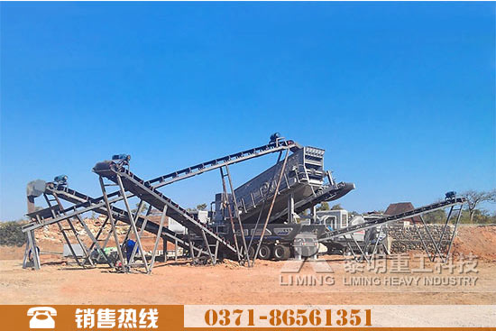 煤礦開采移動(dòng)破碎站