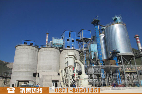 石灰石磨粉生產線