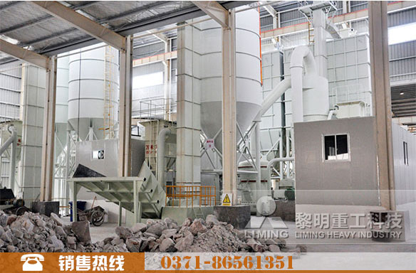 歐版梯形磨粉機