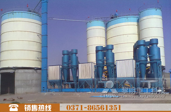 中建70噸水泥生產線