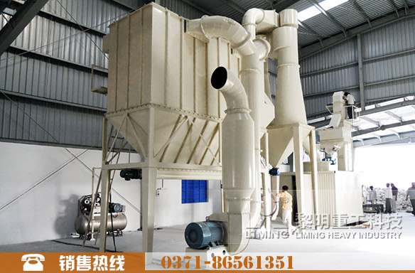 中國交通集團60噸石灰石磨粉生產線